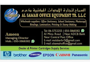 Al Samah Office Equipments Tr L.L.C