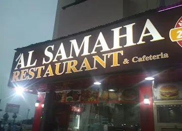 Al Samaha Coffee Shop & Restaurant