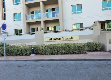 Al Samar 1
