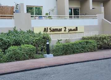 Al Samar 2