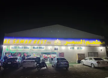 AL SAMAR Restaurant and kitchen