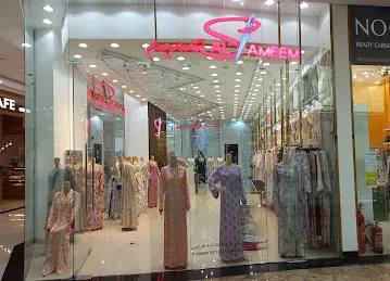 Al sameem Embroidery & Textile
