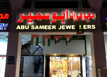 Al Sameer Jewellers