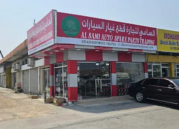 AL SAMI AUTO PARTS TRADING