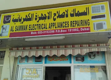 Al Sammak Electrical Appliances Repairing