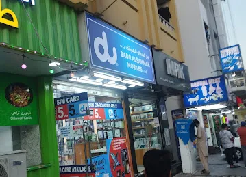 Al Sammak Electrical Appliances Repairing