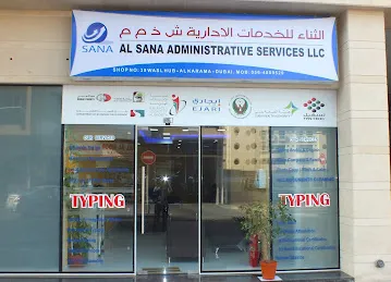 Al Sana Administrative Services LLC
