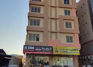 AL SANA CAR ACCESSORIES, السنا لزينة السيارات