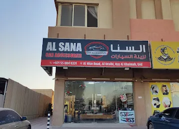 AL SANA CAR ACCESSORIES, السنا لزينة السيارات
