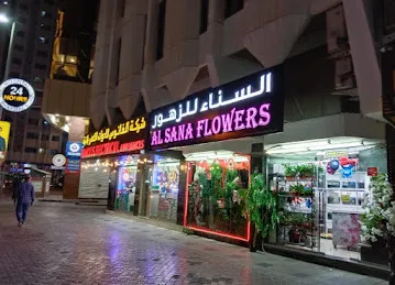 Al Sana Flowers