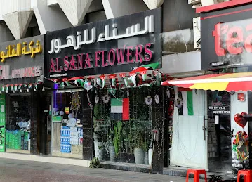 Al Sana Flowers