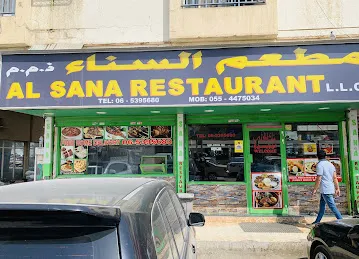 Al Sana Restaurant