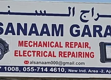 Al Sanaam Garage