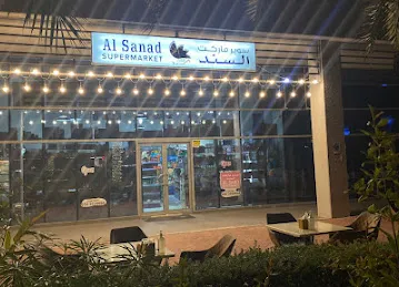 Al Sanad Super Market