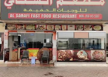 Al Sanafi Fast Food Restuarant