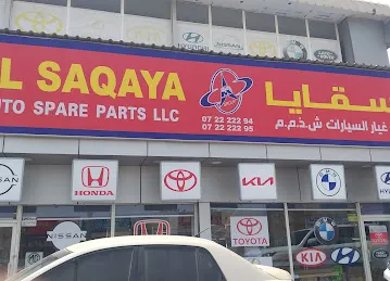 AL SAQAYA AUTO SPARE PARTS LLC السقايا