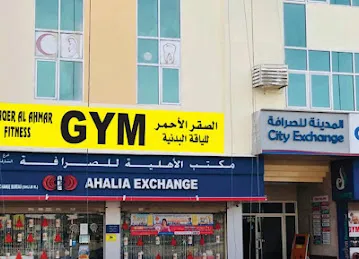 AL SAQER AL AHMAR FITNESS ( Gents & Ladies)
