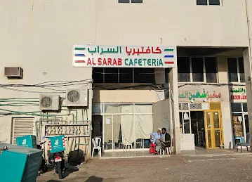 Al Sarab Cafeteria