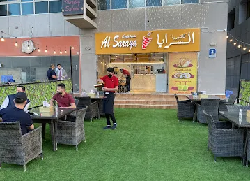 Al Saraya Shawarma Cafeteria