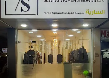 AL SARIA