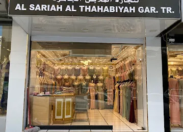 Al Sariah Al Thahabiyah Tailoring & Embroidery