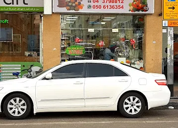 Al Sariya FoodStuff Trading Co. L.L.C.