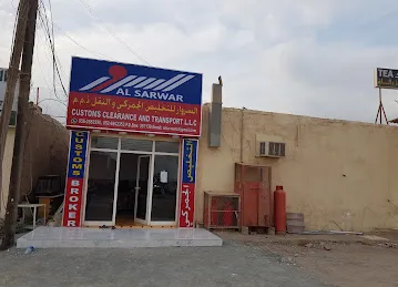 AL SARWAR CUSTOMS OFFICE HATTA