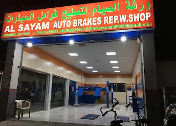 Al sayam auto brakes repair workshop