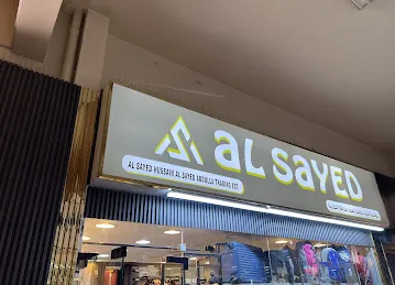 Al Sayed Luggage shop