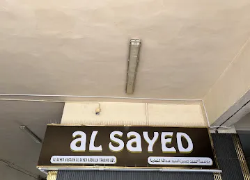 Al Sayed Luggage shop