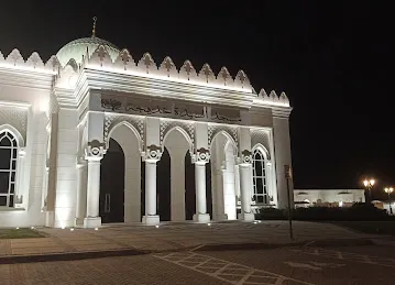 Al Sayedah Khadeeja Mosque