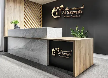 Al Sayegh Screen Graphic