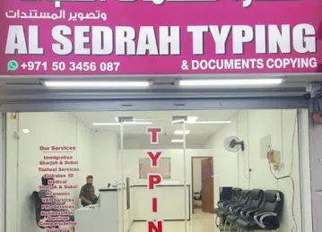 AL SEDRAH TYPING & DOCUMENTS COPYING