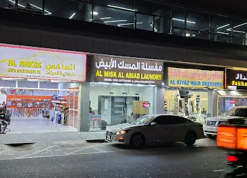 Al Sehad Auto Accessories Branch -1 السحاب لتلميع فرع -1 Car tinting