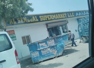 Al Senegal supermarket sajaa