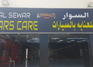 Al Sewar Cars Care