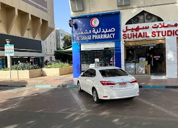 Al Shaab Pharmacy