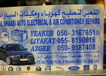 Al shaabi auto electric &A C
