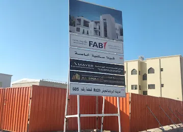Al shaabi CONTRACTONIG