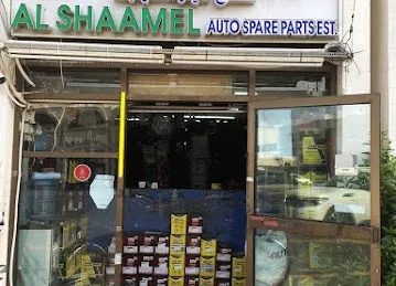 Al Shaamel auto spare parts