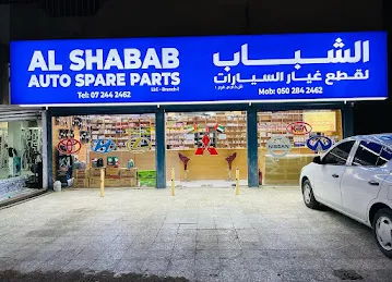 AL SHABAB AUTO PARTS LLC BR 1