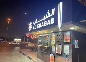 Al shabab Station Cafeteria Al Mamzar