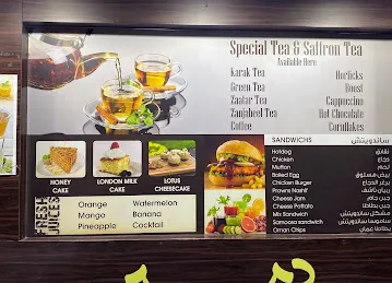 Al shabab Station Cafeteria Al Mamzar