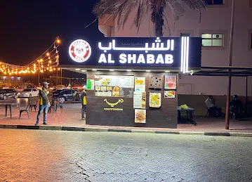 Al shabab Station Cafeteria Al Mamzar