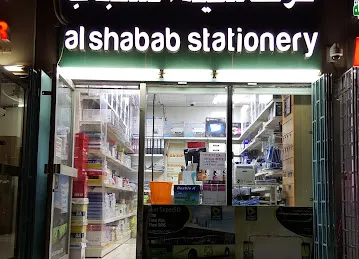 Al Shabab Stationery