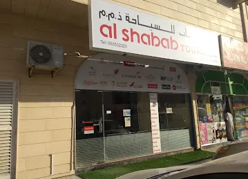 AL SHABAB TOURS