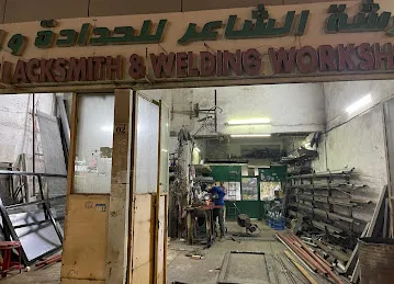 Al Shaer Blacksmith & Weld Workshop