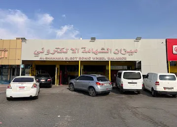 AL SHAHAMA ELECTRONIC WHEEL BALANCE