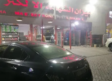 AL SHAHAMA ELECTRONIC WHEEL BALANCE