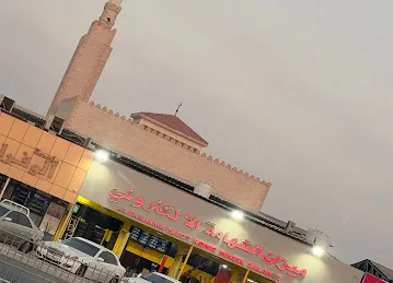 AL SHAHAMA ELECTRONIC WHEEL BALANCE